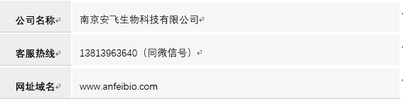 微信图片_20231103103402.png